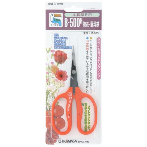 Chikamasa Straight Blade Garden Scissors (6 Pack)